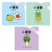 Load image into Gallery viewer, The Little Garden Bilingual Bundle | A Trio of Bilingual Children's Books (Chinese, English & Pinyin)