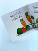 Load image into Gallery viewer, 小青菜 The Little Bokchoy | A Bilingual Children&#39;s Board Book (English, Chinese &amp; Pinyin)
