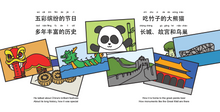Load image into Gallery viewer, 小青菜 The Little Bokchoy | A Bilingual Children&#39;s Board Book (English, Chinese &amp; Pinyin)
