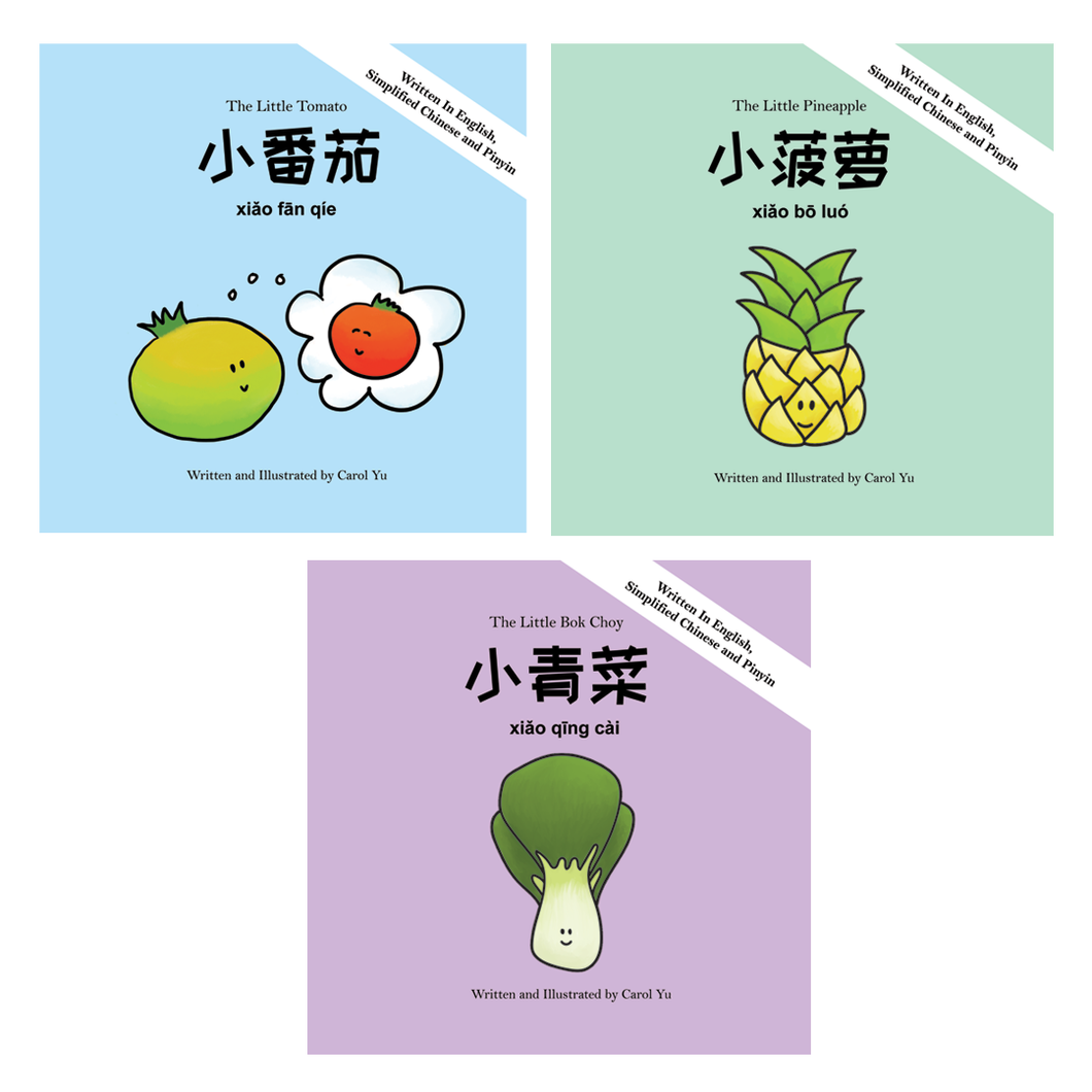 The Little Garden Bilingual Bundle | A Trio of Bilingual Children's Books (Chinese, English & Pinyin)