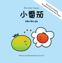 Load image into Gallery viewer, 小番茄 The Little Tomato | A Bilingual Children&#39;s Board Book (English, Chinese &amp; Pinyin)
