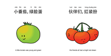 Load image into Gallery viewer, 小番茄 The Little Tomato | A Bilingual Children&#39;s Board Book (English, Chinese &amp; Pinyin)
