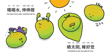 Load image into Gallery viewer, 小番茄 The Little Tomato | A Bilingual Children&#39;s Board Book (English, Chinese &amp; Pinyin)
